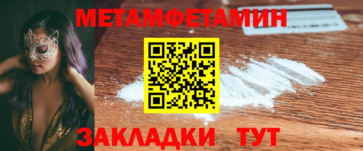 Кубинка  АМФ  Вход с VPN  Amphetamine VHQ 
