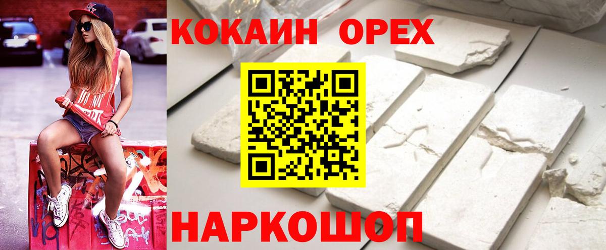 Cocaine 99% Кубинка