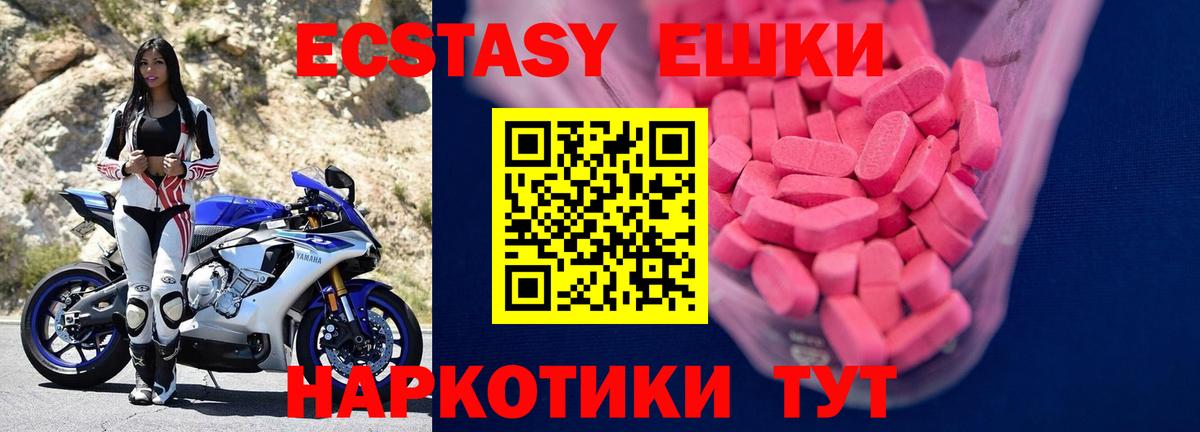 Кубинка  сколько стоит  Экстази louis Vuitton  omg рабочий сайт  Экстази 300 mg  Вход с VPN 