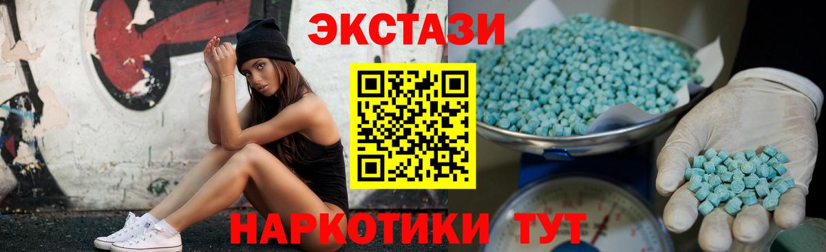 Бошки Шишки  Кубинка  Cocaine  Купить закладку  APVP СОЛЬ   Вход с VPN  Гашиш  Мефедрон  