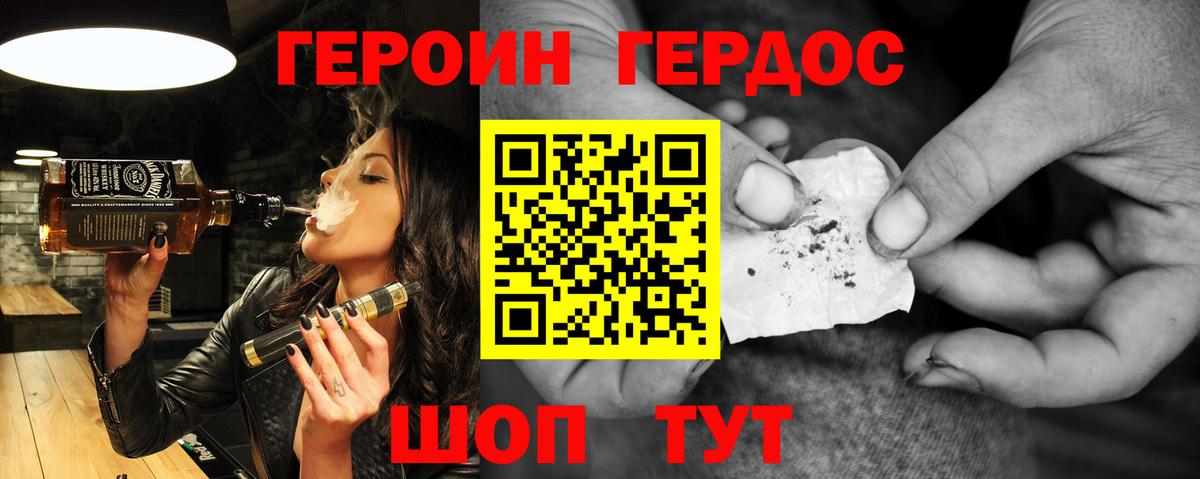 Кубинка  ГЕРОИН VHQ  Вход с VPN 