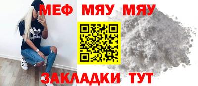 МДМА Краснодар