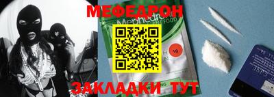 МДМА Краснодар