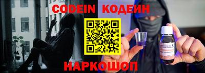 кокаин премиум Краснознаменск