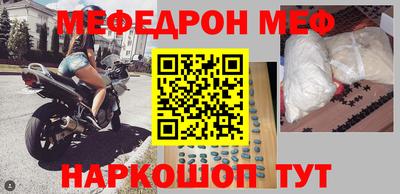 шишки Краснокаменск
