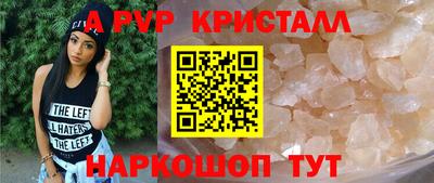 шишки Краснокаменск