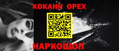 шишки Краснокаменск