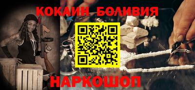 шишки Краснокаменск