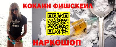 МДМА Краснодар