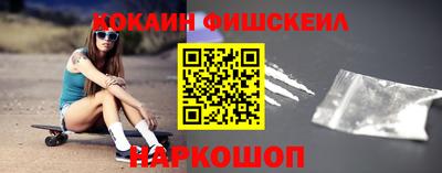 шишки Краснокаменск