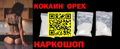 МДМА Краснодар