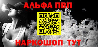 кокаин премиум Краснознаменск