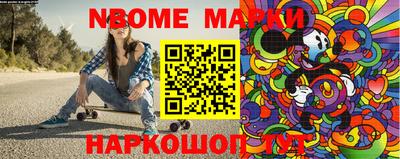 шишки Краснокаменск
