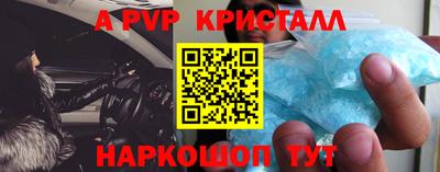 шишки Краснокаменск