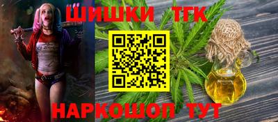 кокаин премиум Краснознаменск