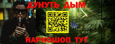 МДМА Краснодар