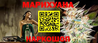 шишки Краснокаменск