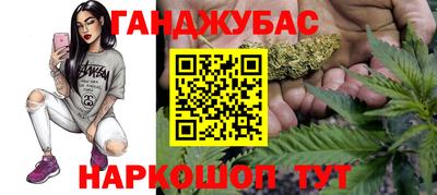 МДМА Краснодар