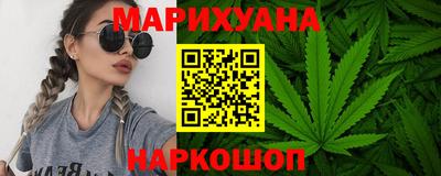 шишки Краснокаменск