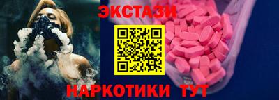 кокаин премиум Краснознаменск