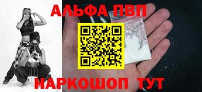 кокаин премиум Краснознаменск