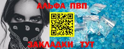 МДМА Краснодар