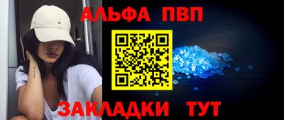 шишки Краснокаменск