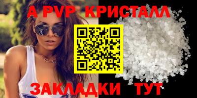кокаин премиум Краснознаменск