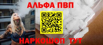 МДМА Краснодар