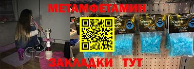 кокаин премиум Краснознаменск