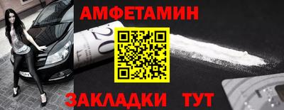 шишки Краснокаменск