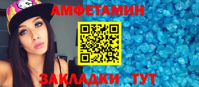 кокаин премиум Краснознаменск