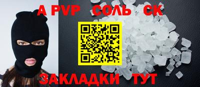 шишки Краснокаменск