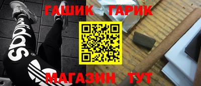 шишки Краснокаменск