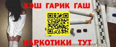 шишки Краснокаменск