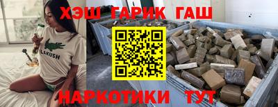 МДМА Краснодар