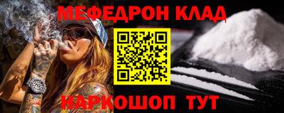 шишки Краснокаменск