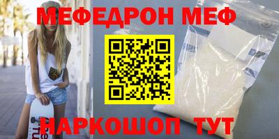 МДМА Краснодар