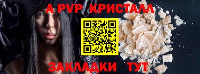 шишки Краснокаменск