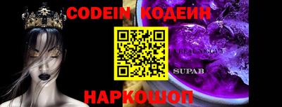 шишки Краснокаменск