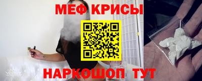 кокаин премиум Краснознаменск