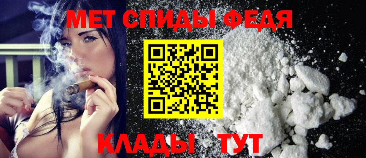 Метамфетамин витя Кубинка