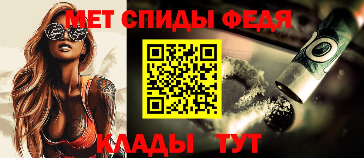 Кубинка  Метамфетамин витя  Вход с VPN  Метамфетамин витя 