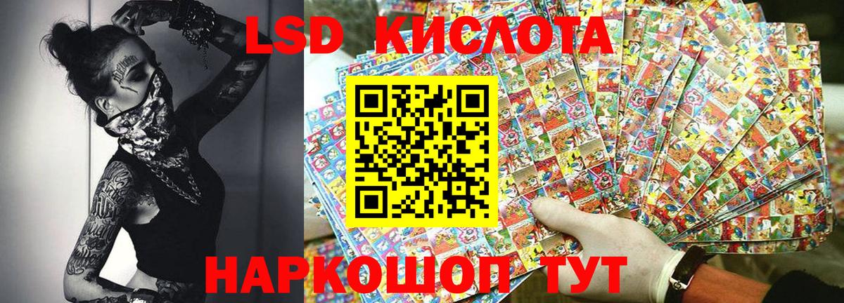 Кубинка  Наркотические марки 1,5мг  Вход с VPN 