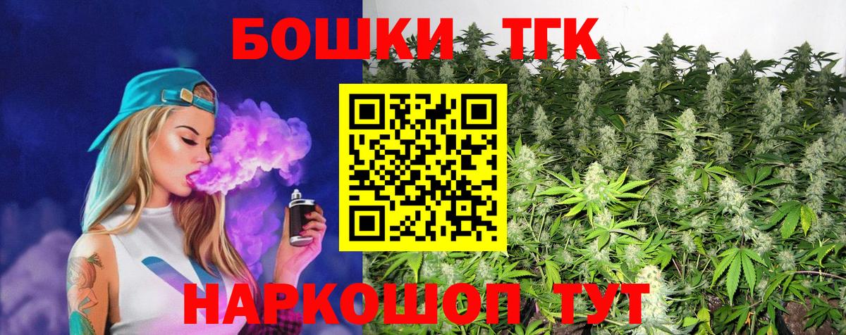 Бошки марихуана индика  Конопля сатива  МАРИХУАНА тримм  Кубинка  Вход с VPN 